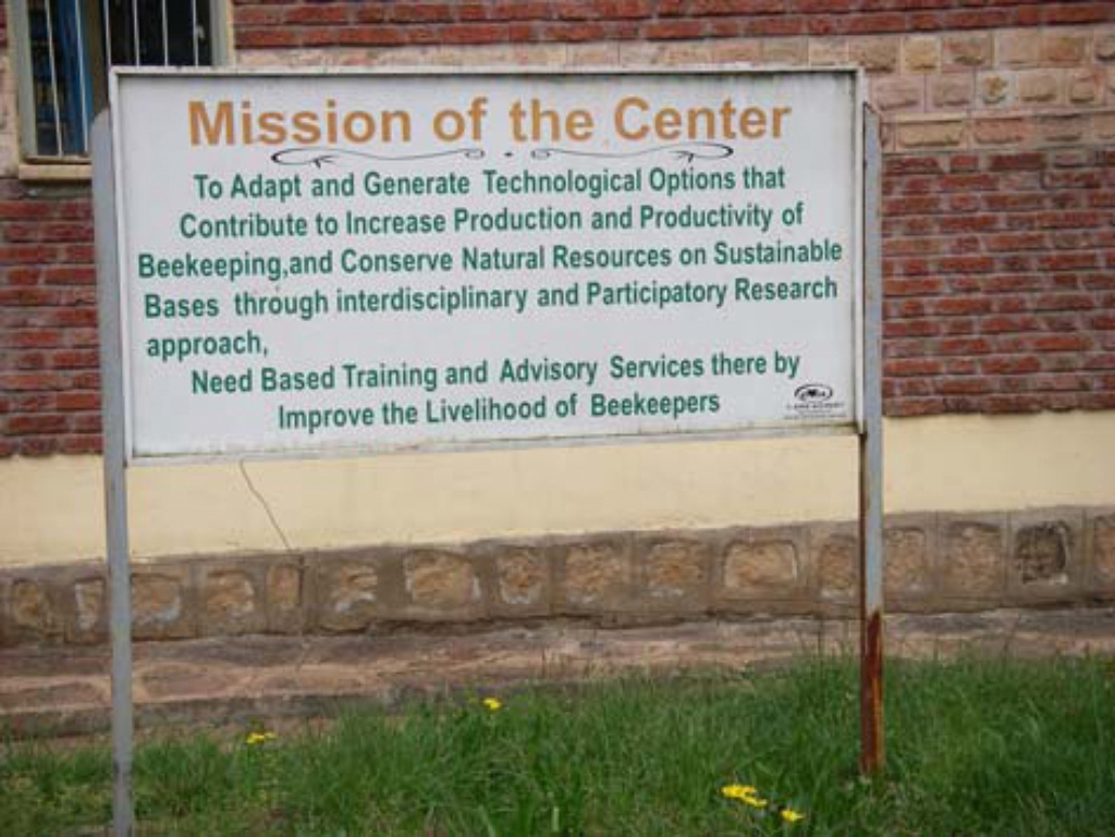 Holeta Bee Research Center
